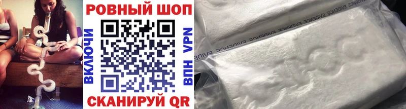 Наркота Киров ГАШИШ  Канабис  Амфетамин  Меф мяу мяу  Cocaine 