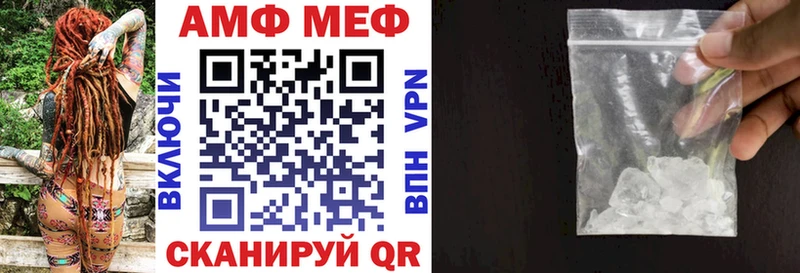 АМФЕТАМИН 97% Киров