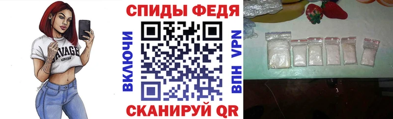АМФЕТАМИН 97%  Киров 