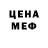 Метадон VHQ Blase Hokage