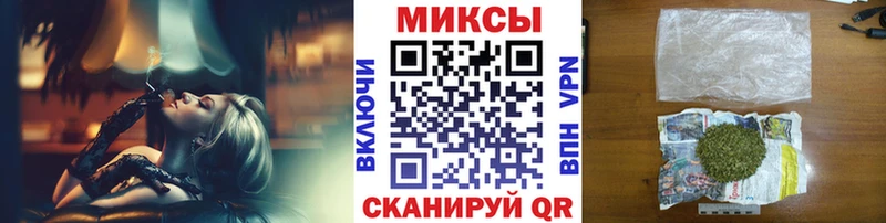 закладка  Киров  Бутират буратино 