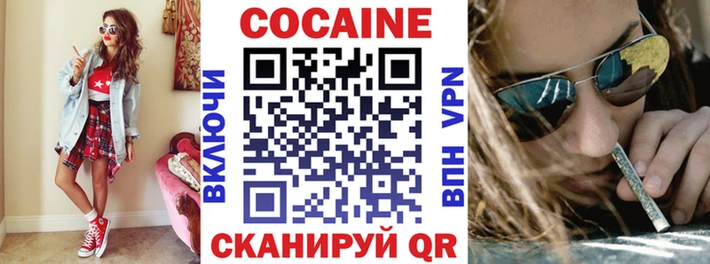 COCAIN Эквадор  Киров 
