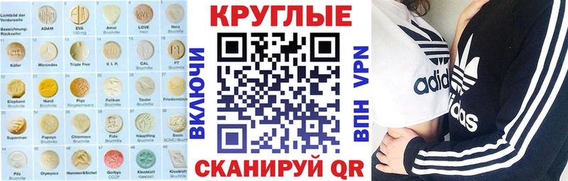 ЭКСТАЗИ Philipp Plein  blacksprut ССЫЛКА  Киров  где можно купить наркотик 