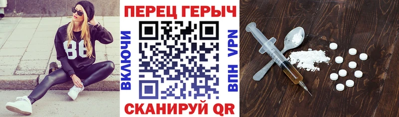 ГЕРОИН герыч  площадка какой сайт  Киров  наркотики 