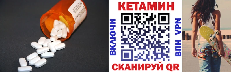 даркнет клад  закладки  Киров  Кетамин VHQ 