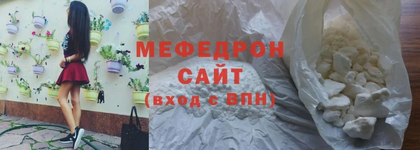 прущая мука Балабаново