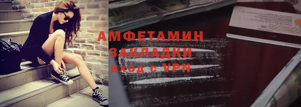 стаф Баксан