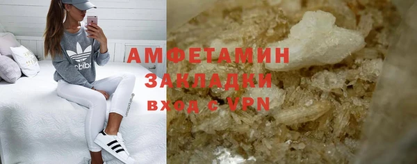 мефедрон Балахна