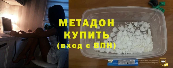 мефедрон Балахна