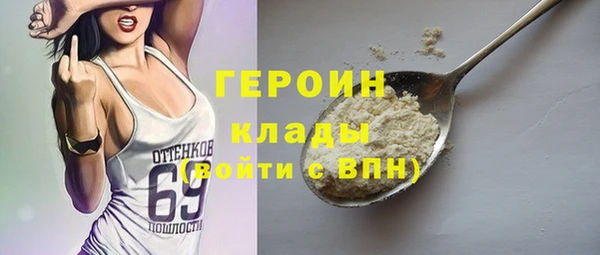 мефедрон Балахна