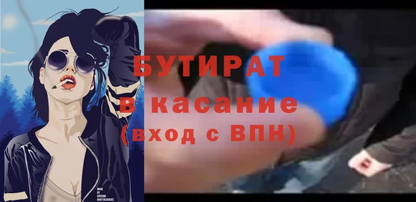 мефедрон Балахна