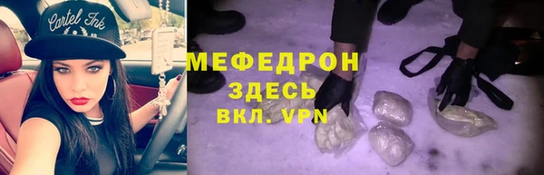 прущая мука Балабаново