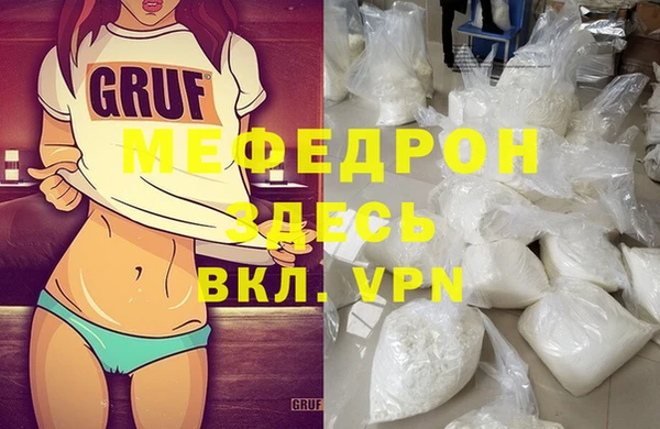 прущая мука Балабаново