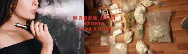 стаф Баксан