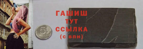 марихуана Сосновый Бор