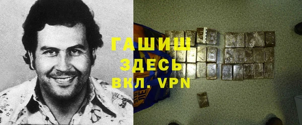 мефедрон Балахна