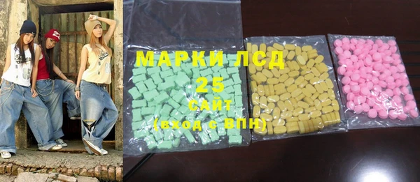 стаф Баксан