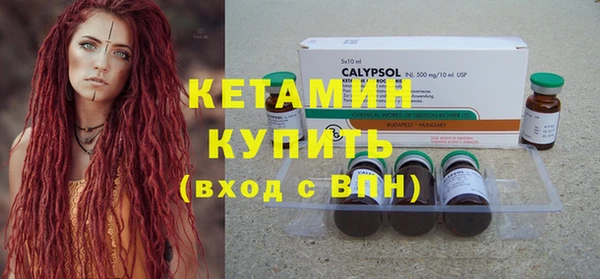 стаф Баксан