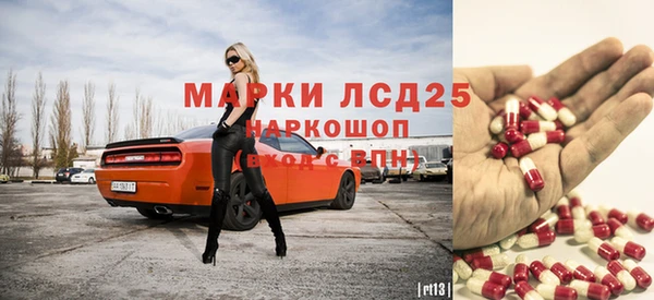 мефедрон Балахна