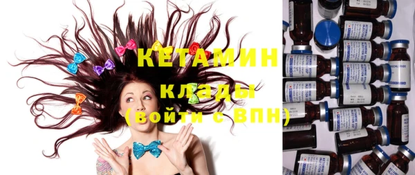 стаф Баксан