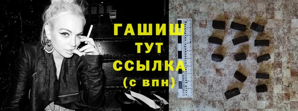 мефедрон Балахна