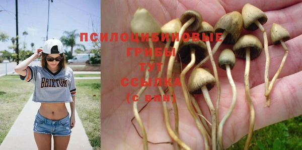 мефедрон Балахна