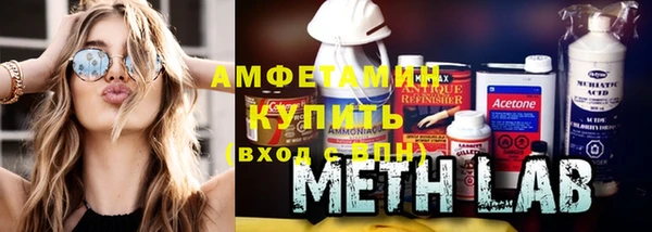 стаф Баксан