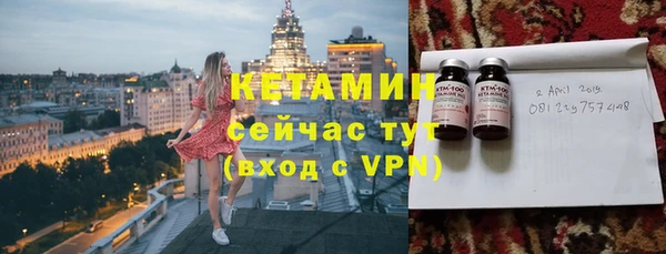 стаф Баксан