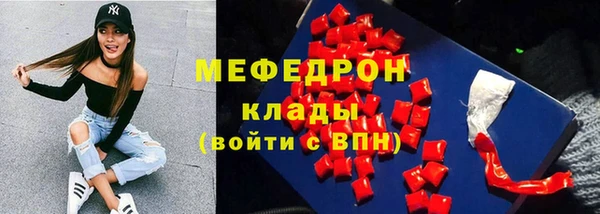 стаф Баксан