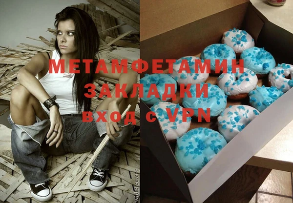 мефедрон Балахна