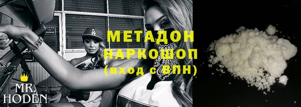 стаф Баксан
