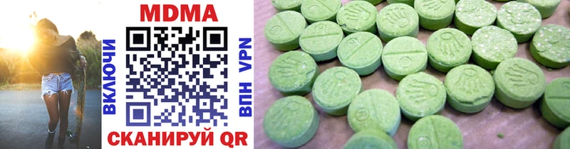 MDMA VHQ  Киров 
