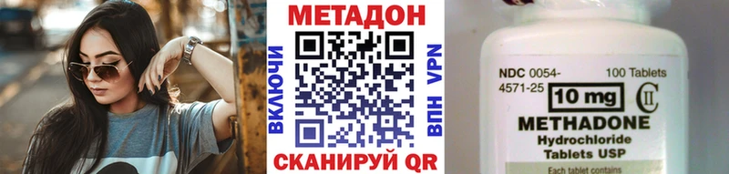 Метадон белоснежный  сколько стоит  Киров 