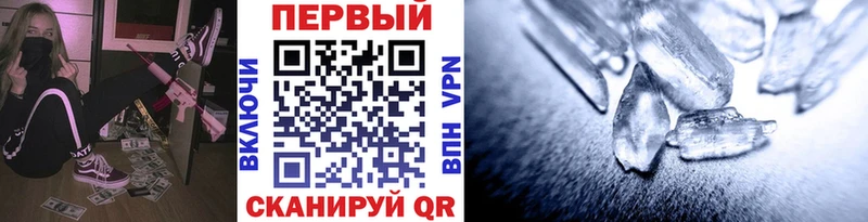 Метамфетамин витя  где продают наркотики  KRAKEN вход  даркнет наркотические препараты  Киров 
