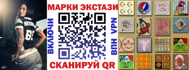 Марки 25I-NBOMe 1500мкг  Киров 