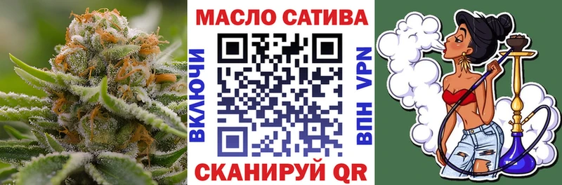ТГК гашишное масло  Киров 