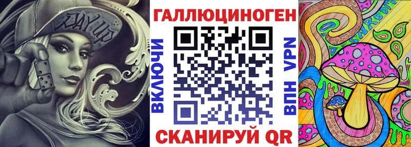 магазин продажи наркотиков  Киров  Галлюциногенные грибы мицелий 
